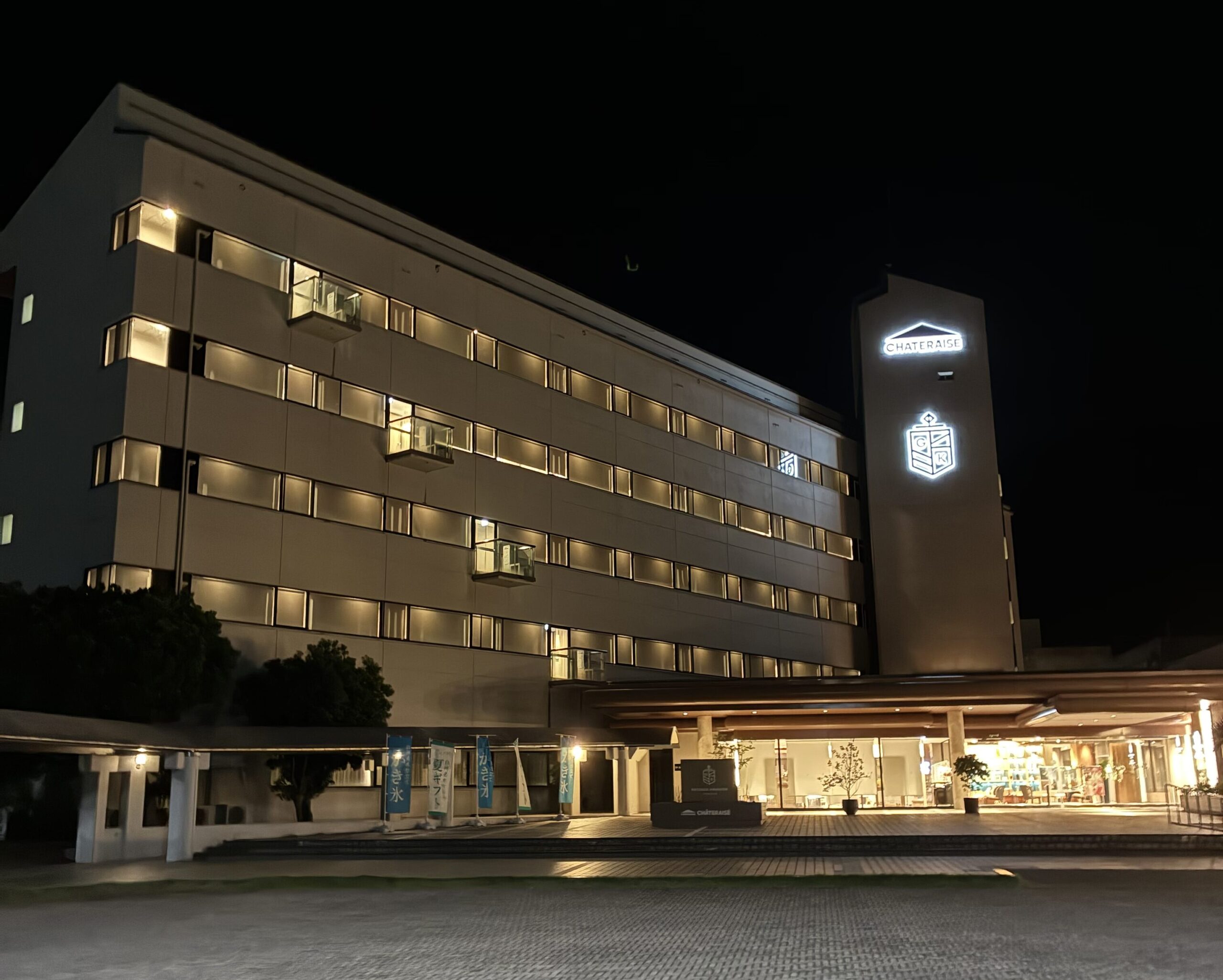 【3歳子連れ宿泊記】シャトレーゼ ガトーキングダムせとうち｜部屋・料金・子ども向けサービスを本音レビュー
